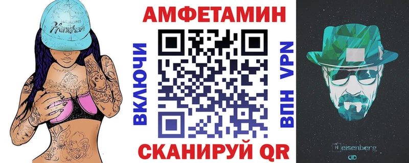 АМФ 97%  omg как зайти  Кушва 