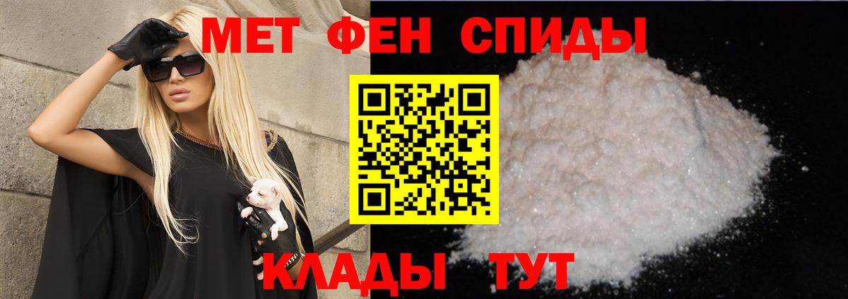 Кушва  АМФ Premium  Amphetamine  Вход с VPN 