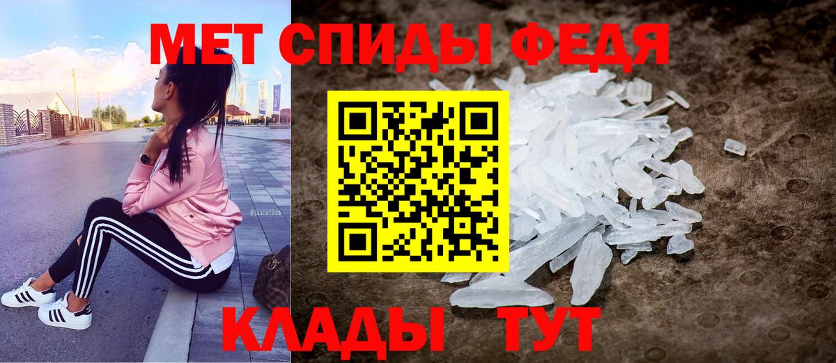 АМФЕТАМИН Premium Кушва