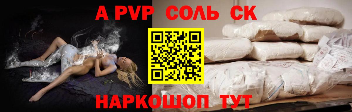 Меф Кушва