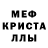 АМФЕТАМИН Розовый AS DEMON