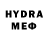 Галлюциногенные грибы ЛСД Kyle Hyde