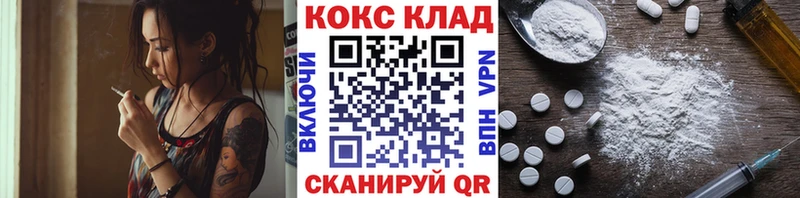 COCAIN Columbia  Кушва 
