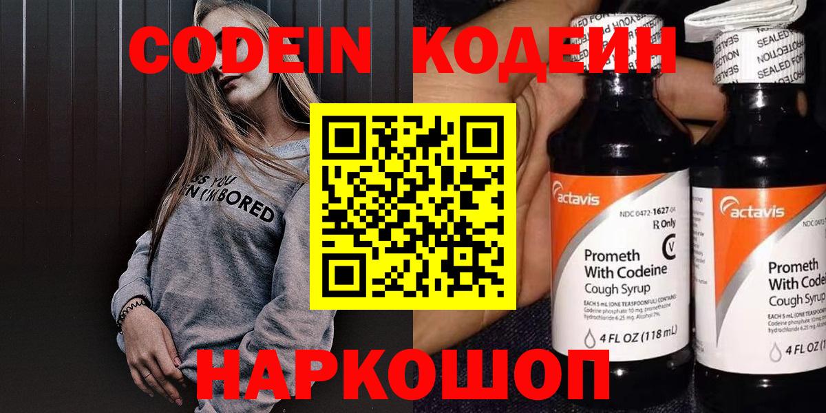 Кушва  Меф  Каннабис  Где найти наркотики?  Гашиш  Вход с VPN  Ляпка  NBOMe  Cocaine  МДМА  Кислота 