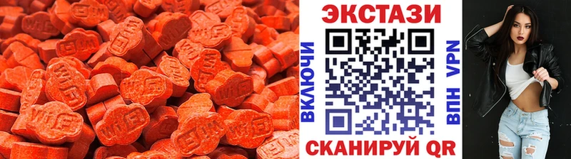 Экстази Дубай наркошоп мега вход Кушва