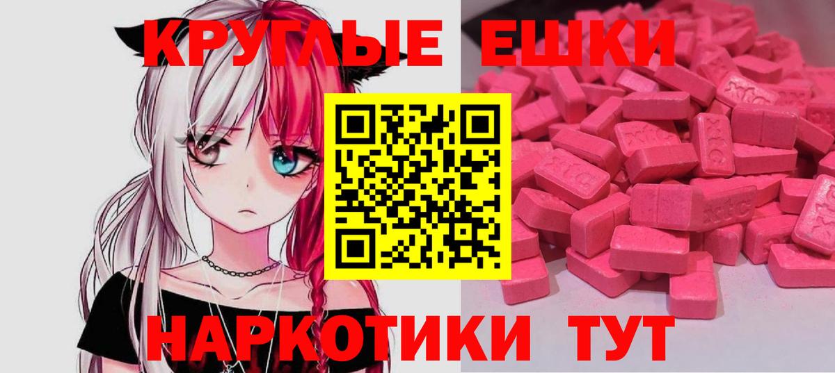 Кушва  ЭКСТАЗИ VHQ  Экстази louis Vuitton  Вход с VPN 