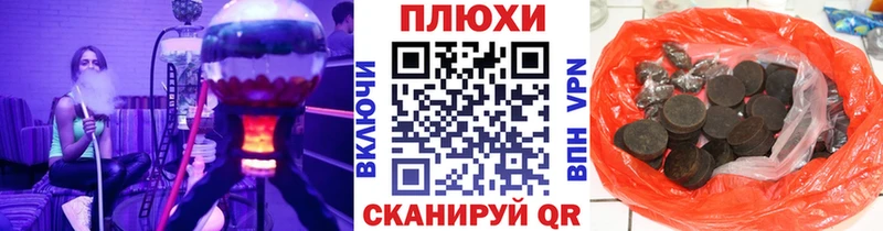 KRAKEN зеркало  Кушва  ГАШ Ice-O-Lator 