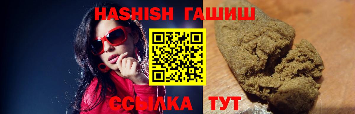ГАШИШ AMNESIA HAZE  ГАШИШ Cannabis  ГАШИШ  Вход с VPN  Кушва 