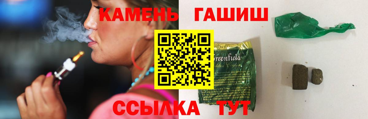 Кодеин  ГАШИШ  Каннабис  Марихуана  Меф   Кушва  АМФ кристаллы  Меф кристаллы 