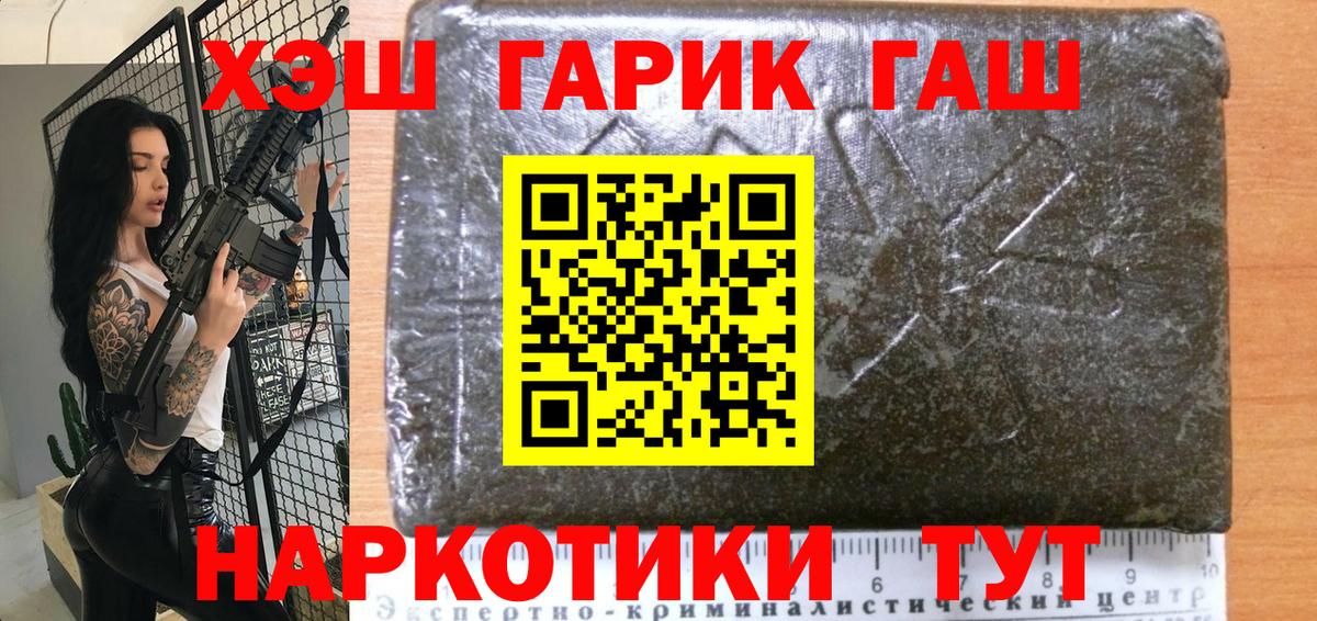 Гашиш Изолятор Кушва