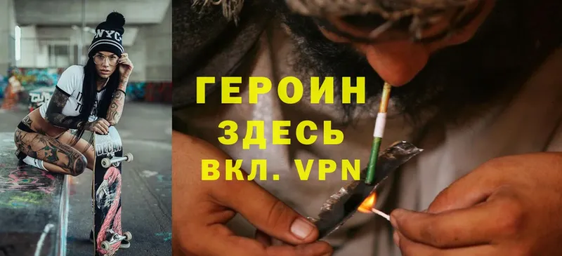 KRAKEN зеркало  Кушва  ГЕРОИН Heroin 