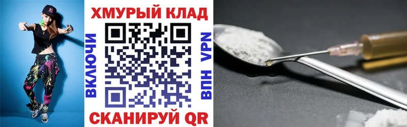 Героин Афган  как найти закладки  Кушва 