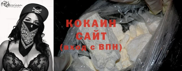 стафф Аша
