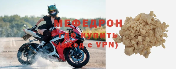 круглые Ахтубинск