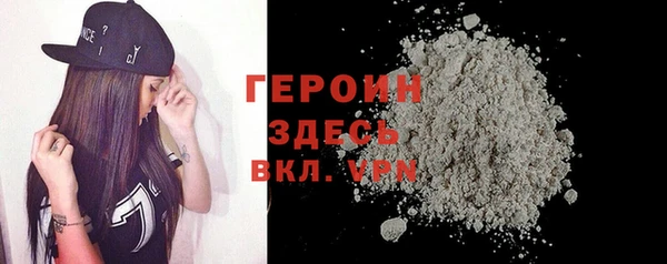 стафф Аша