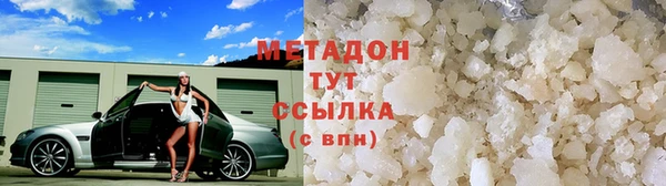 стафф Аша