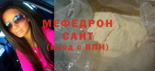прущая мука Бабаево