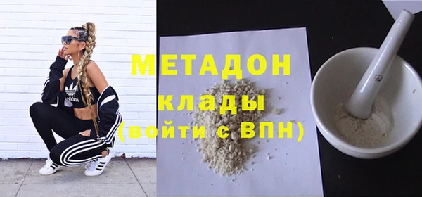 круглые Ахтубинск