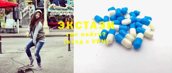 стафф Аша