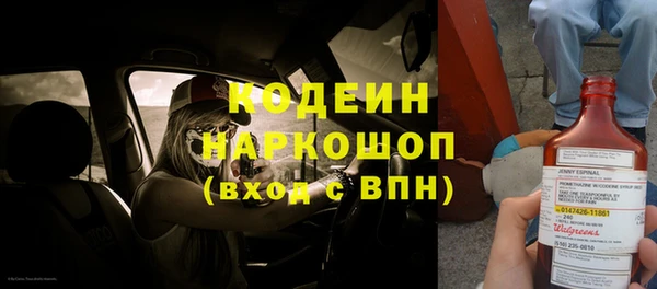 стафф Аша