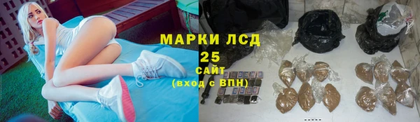 стафф Аша