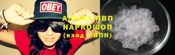 стафф Аша
