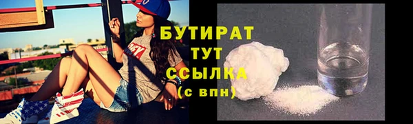 стафф Аша