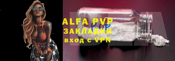 прущая мука Бабаево