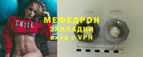 стафф Аша