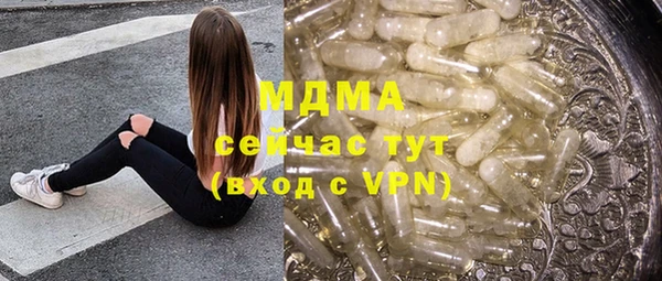 стафф Аша