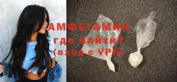 круглые Ахтубинск