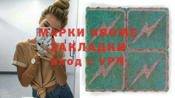 мет Бежецк