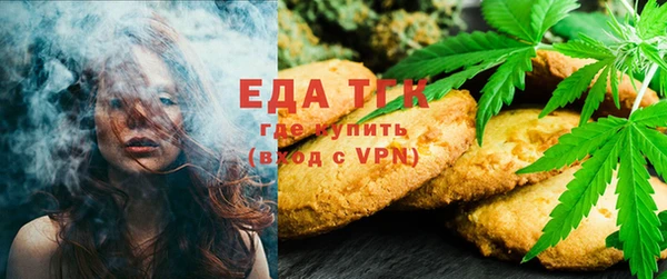 стафф Аша