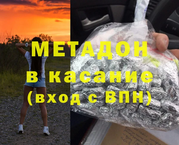 стафф Аша