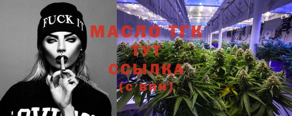 мдма Белая Холуница
