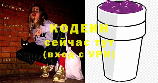 mdpv Белая Калитва