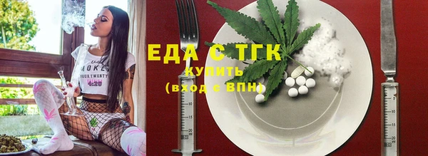 круглые Ахтубинск