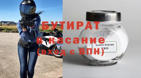 круглые Ахтубинск