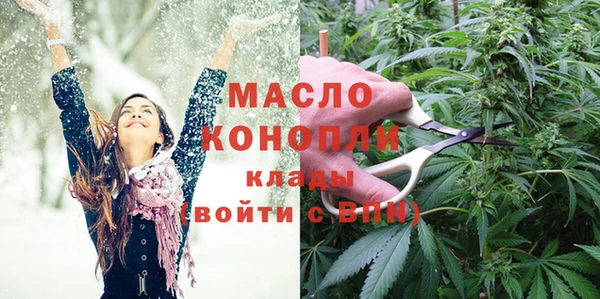 мет Бежецк