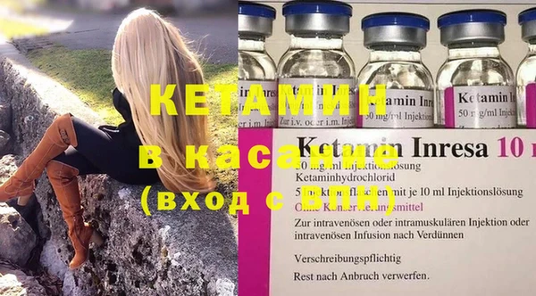 круглые Ахтубинск