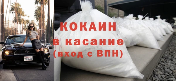 стафф Аша