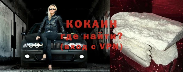 стафф Аша