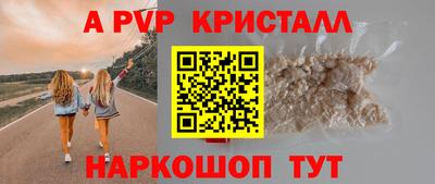 СК Ипатово
