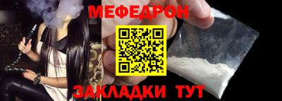 скорость mdpv Бийск