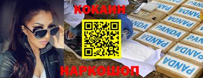 метамфетамин Камышлов