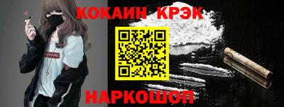 скорость mdpv Бийск