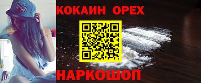 СК Ипатово