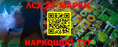 бошки Кандалакша