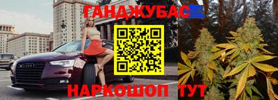 дистиллят марихуана Изобильный
