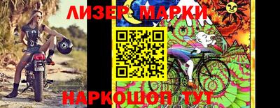 ГАЛЛЮЦИНОГЕННЫЕ ГРИБЫ Ирбит
